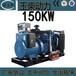 广西工厂生产玉柴船电150kw柴油发电机组YC6A230L-D20