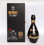 双沟酒财陶坊系列