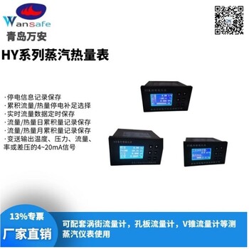 广东东莞定量加水控制器润滑油定量控制器自动加料控制器