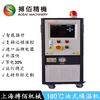 模溫機、水循環溫度控制機、油循環溫度控制機、冷水機、冷凍機