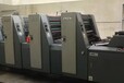 2011年冠华56印刷机加一把国望920切纸机