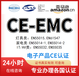 ENIEC16CFREN16927CE-EN71CE玩具认证标准