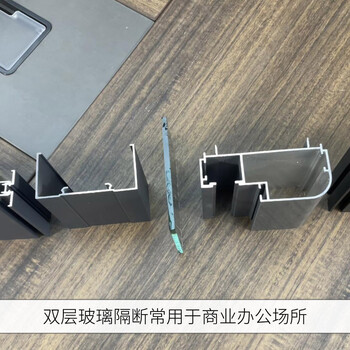 江苏泰州宿迁双层玻璃隔断厂家料头拍摄