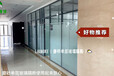 河南郑州磁控双玻百叶玻璃隔断使用方便