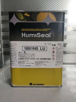 Humiseal1B51NSLU合成橡胶敷形涂布