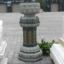 惠安石雕厂家供应寺庙出食台定制海亨石业石雕厂家图片