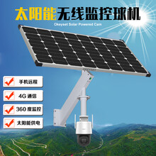 太陽能圖片