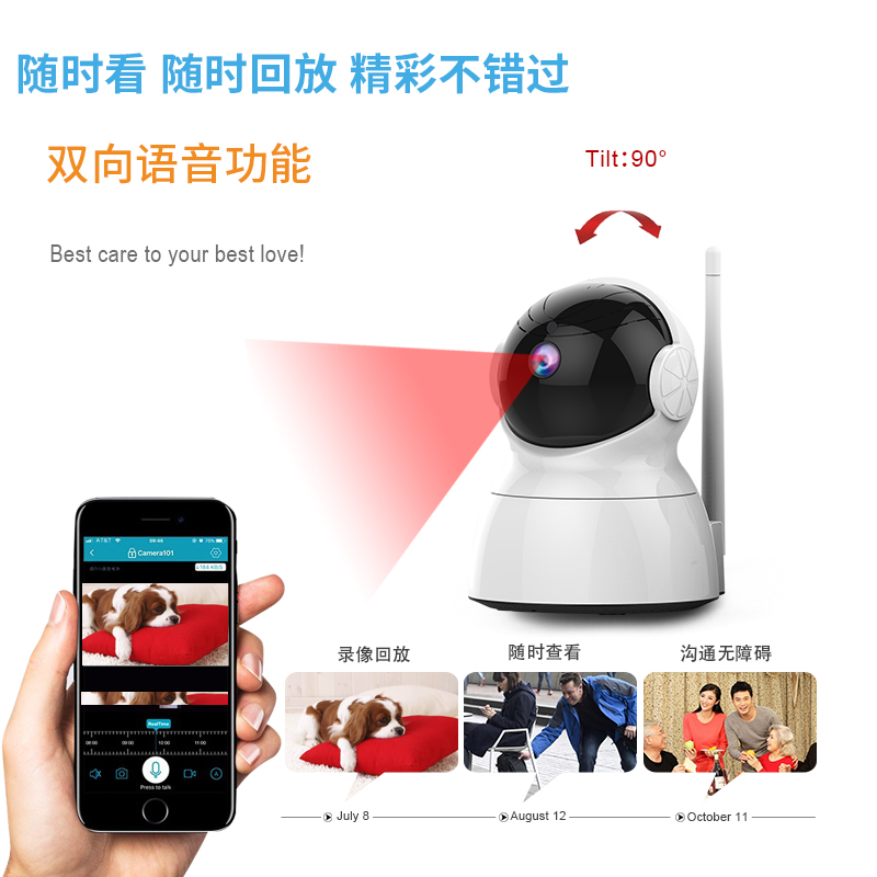 无线监控摄像头高清家用监控摄像机网络摄像机厂家深圳