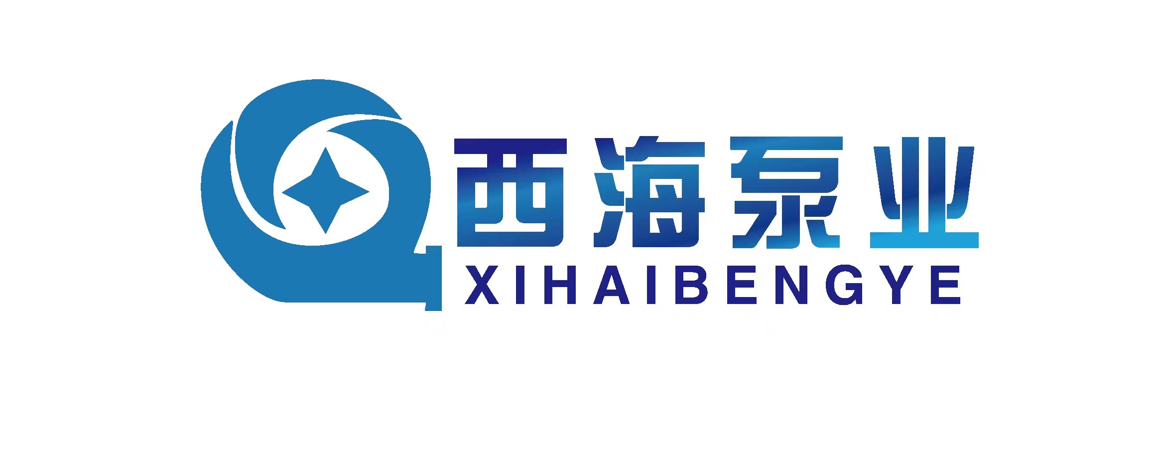 上海西海泵业制造有限公司