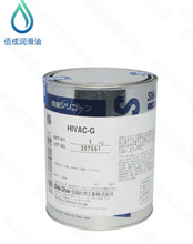 日本信越HIVAC-G高真空密封有机硅润滑泵油工业绝缘合成油润滑脂