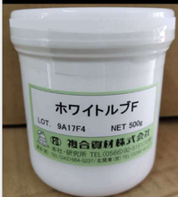 日本复合资材鹰牌FS高温油精密模具顶针润滑脂白油