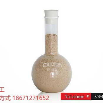 CH-99溴化锂溶液除硼,吸附硼酸盐树脂