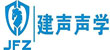 广州建声声学装饰工程有限公司