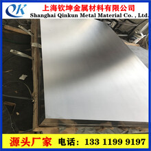 铝板-铝合金板-1--200mm厚的7075铝板-LY12铝板-7075T6铝板