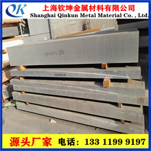 1060铝板-1070铝板-西南铝1060纯铝板-铝板生产供应