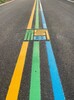 南京目賞2022年道路地面交通標識標線