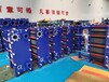 兰陵县工业用板式换热器厂家，水水换热器换热机组304不锈钢机组