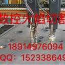 无锡江阴Q345R锅炉容器板切割