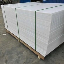 白色PP板材环保聚丙烯板食品级pp塑料垫板支持定制图片