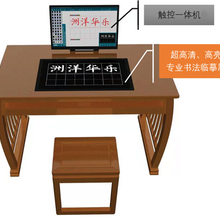 EduOffice三字一话师训平台之三笔字书法建设方案
