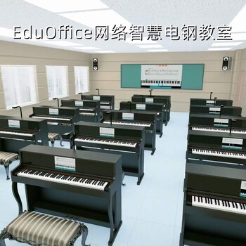 洲洋华乐智慧钢琴教室：提高学习钢琴效率的好帮手