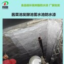 防水防腐漆環(huán)氧漆