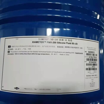 二甲基硅油，道康宁PMX-200，中粘度硅油，50粘~1000粘