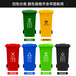 四川直发D240L塑料垃圾桶环卫垃圾桶商用垃圾桶