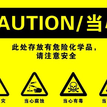 河北省危险化学品分类流程