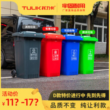 宁波市加厚易清洗塑料垃圾桶E240L侧边脚踏