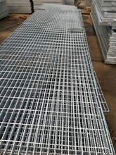 2022鋼格柵板隔離柵平臺鋼格板Q235鋼格板圖片