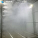 養雞場噴霧消毒,噴霧消毒機,高壓噴霧消毒