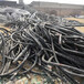 天津周邊800電纜回收重信譽2022更新中今日/推薦
