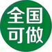 松江低壓電纜回收服務好2022更新中今日/推薦