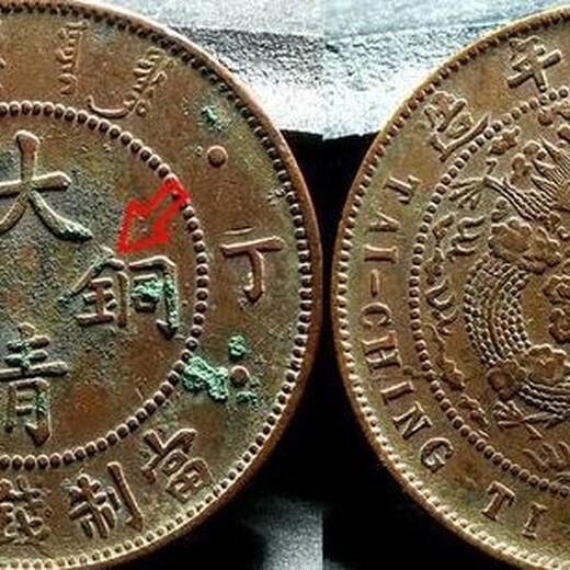私人私下收購古玩古董