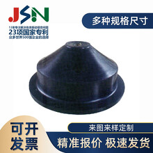 JG型橡胶减振器柴油机冷冻机振动隔离减振设备