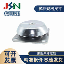 JNHQ橡胶减振器工业隔震器发电机减震器设备