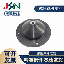 JSD型橡胶减振器冷冻机减震器压缩机隔震器按规格发