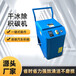 广州汽车保养汽车积碳清洗配件DS02干冰除积碳清洗设备配件