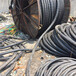 太倉哪里回收廢舊電纜-蘇州同城商家收購銅芯電纜電話聯系