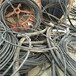 蘇州工地電纜回收公司-附近專業收購查詢電話