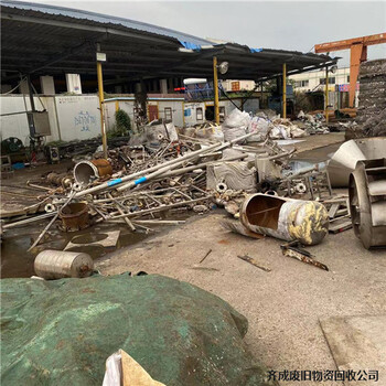 沭阳县回收不锈钢设备找哪里联系宿迁附近回收厂商电话