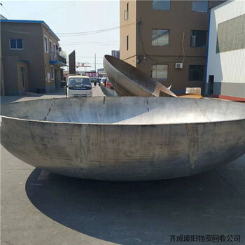 上海青浦回收不锈钢废料在哪里查询同城回收厂家电话