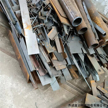 台州废钢回收公司-当地电话热线在线洽谈