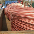 仪征哪里回收铜电缆线查询扬州周边专业厂商电话号码