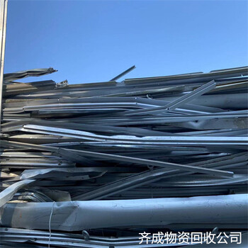 上海哪里回收铝合金联系周边厂家电话号码