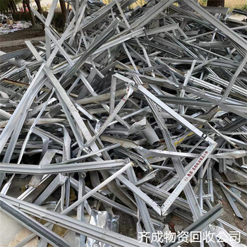 興化廢鋁廢鐵回收點-泰州周邊熱線電話上門