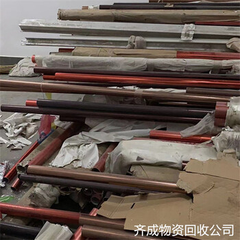 杭州滨江区铝合金回收厂商-附近电话热线诚信经营