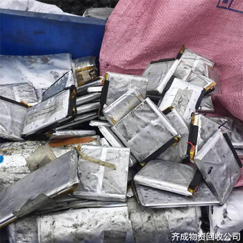 杭州江干区回收废铅金属咨询周边厂家电话热线