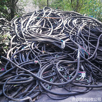 嘉兴秀洲区电缆回收联系本地商家电话回收汽车线缆
